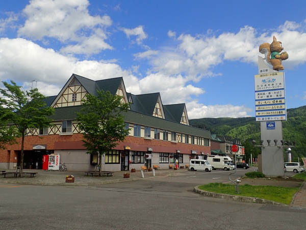 道の駅に併設する「日高山脈館」