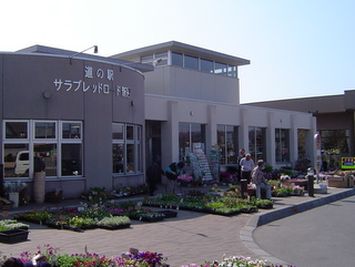 フラワーショップもある道の駅