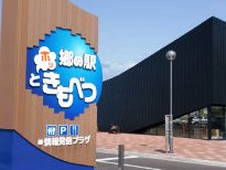 ドライブルートの休憩スポット