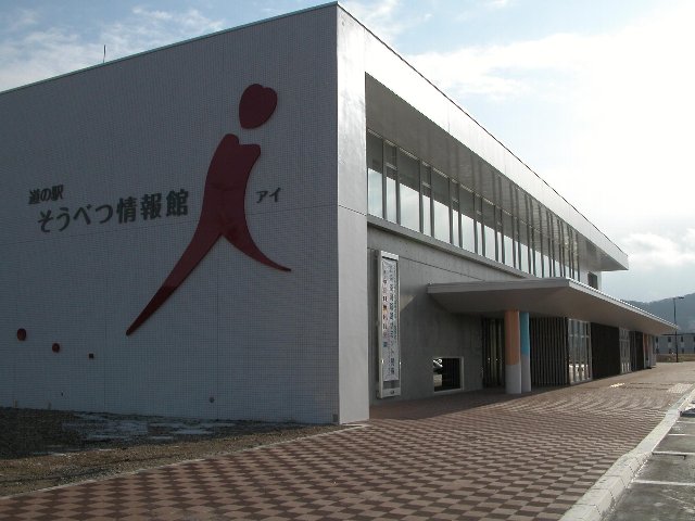 フルーツ狩りの情報収集はここで