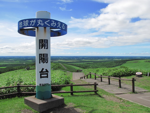 標高270m展望館から根釧原野