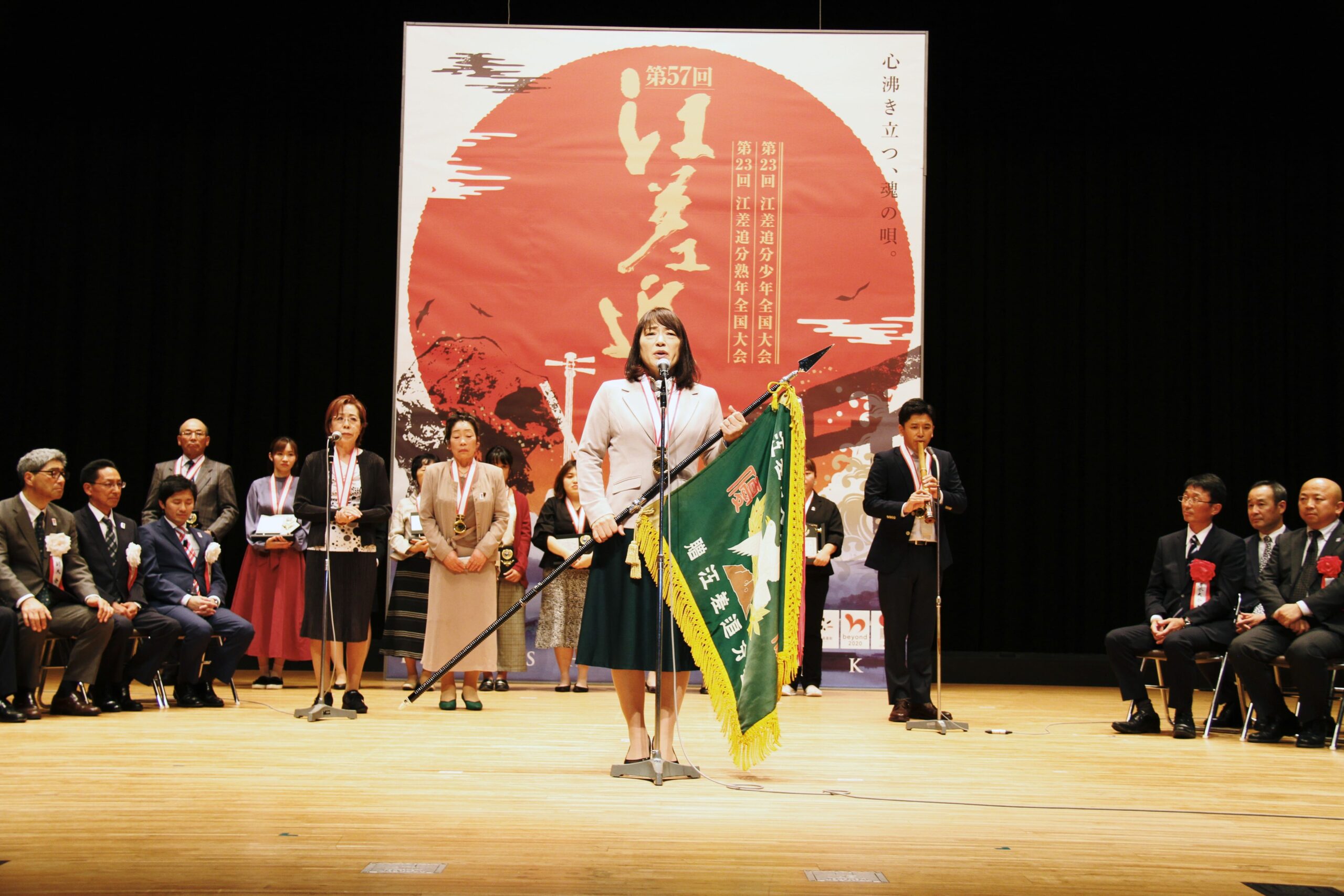 最も歴史ある民謡の全国大会