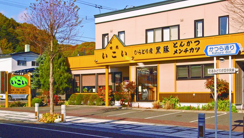 黄色い看板が目印