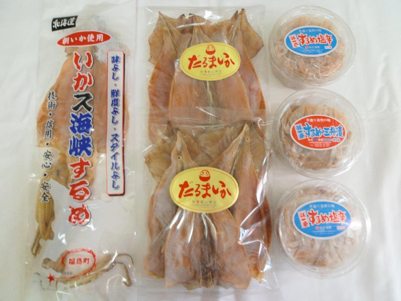「するめの町」の特産品が沢山