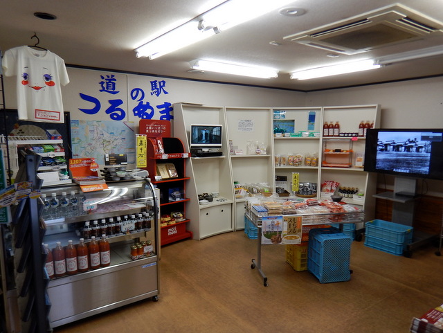 浦臼町の特産品などが揃います