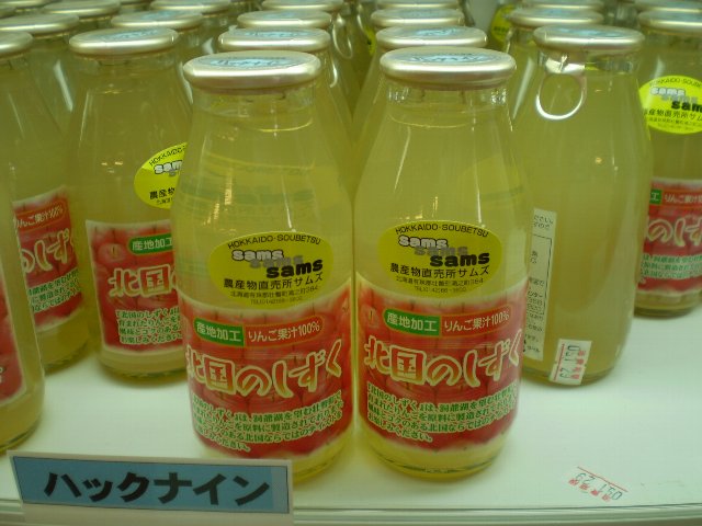 無添加ジュースやジャムが人気