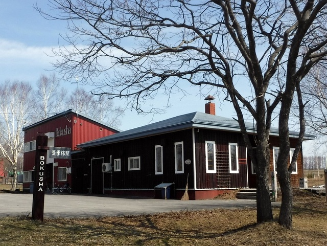 カレーが充実「レストラン牧舎」