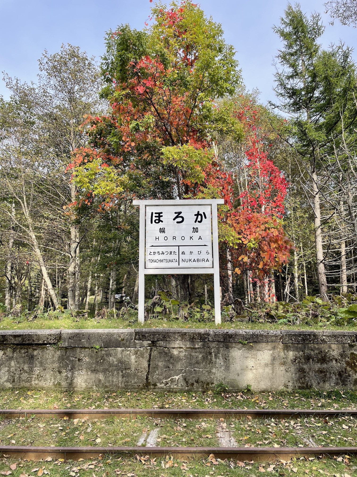 旧幌加駅