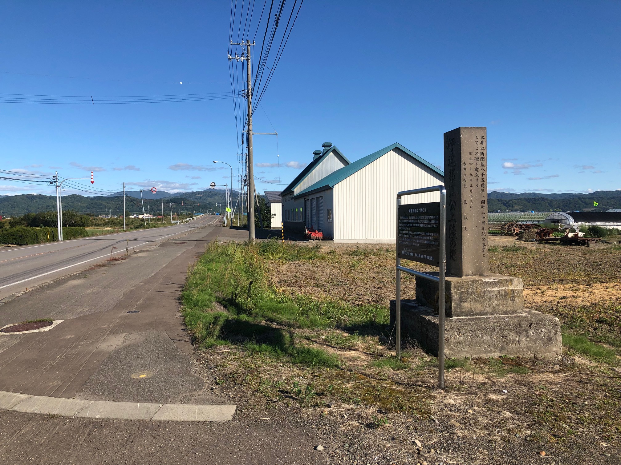 記念碑から東側