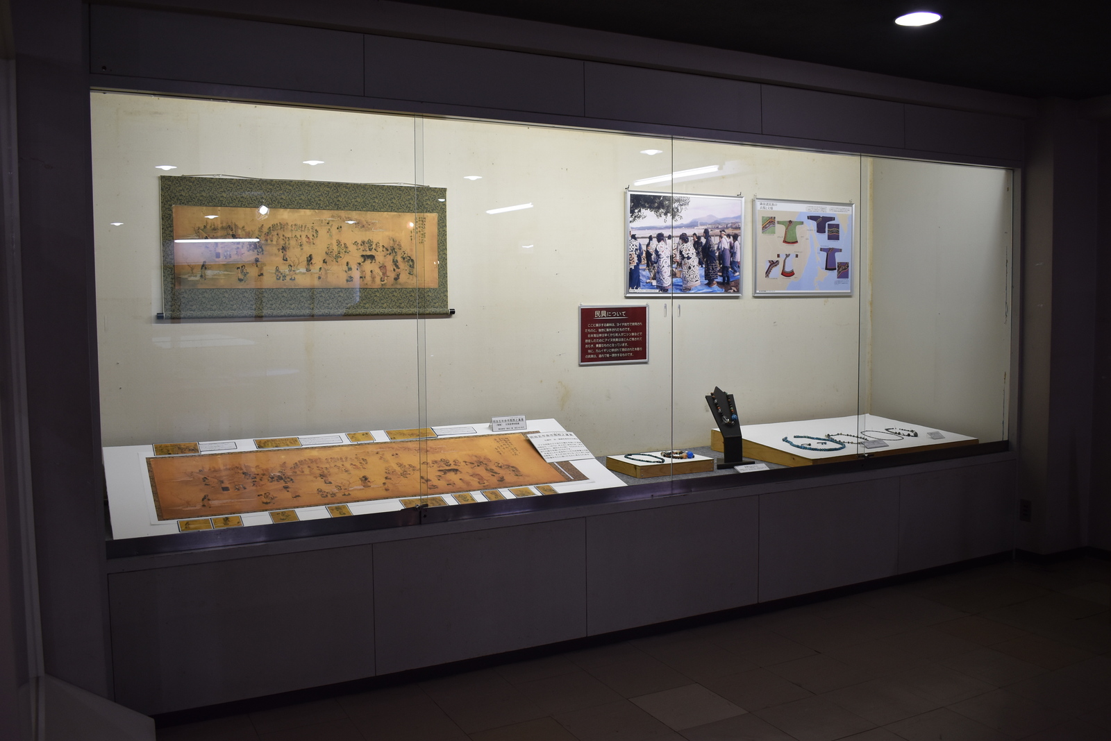 縄文土器,アイヌ,ニシンなど