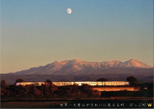 大雪山フォトグランプリ作品