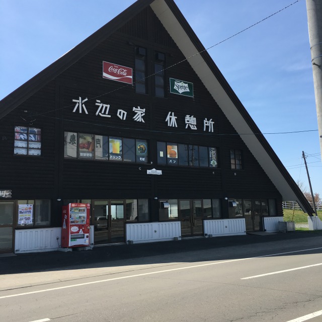 お腹が空いたら、ぜひココへ！