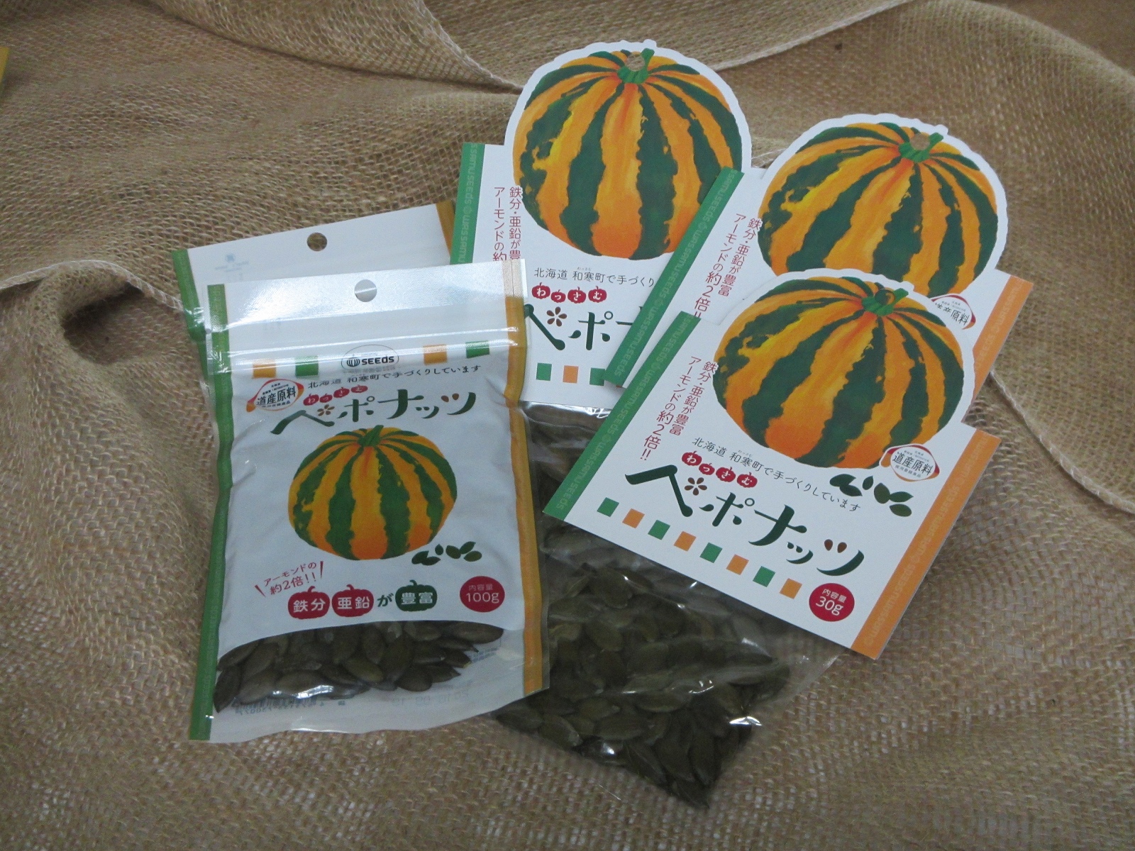 栄養価の高いわっさむペポナッツ