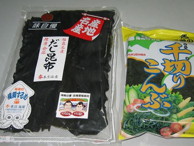 特産の昆布加工品は工場直送