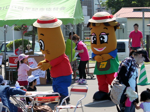街のゆるキャラに会えるかも