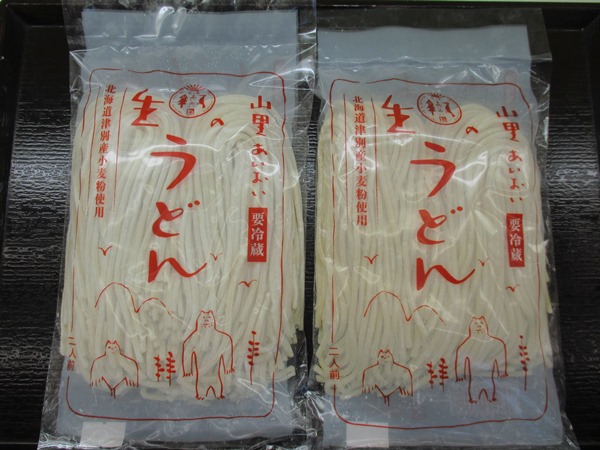 津別産小麦粉を使用した生うどん