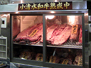 精肉はブロックのまま熟成