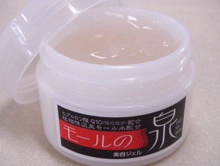 地元の植物性モール温泉水を配合