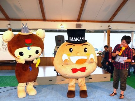 今金町のゆるキャラに会えるかも