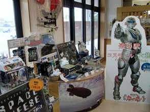 宇宙の町らしく、グッズも多数