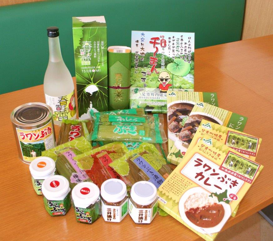 ラワンブキを使った特産品が豊富