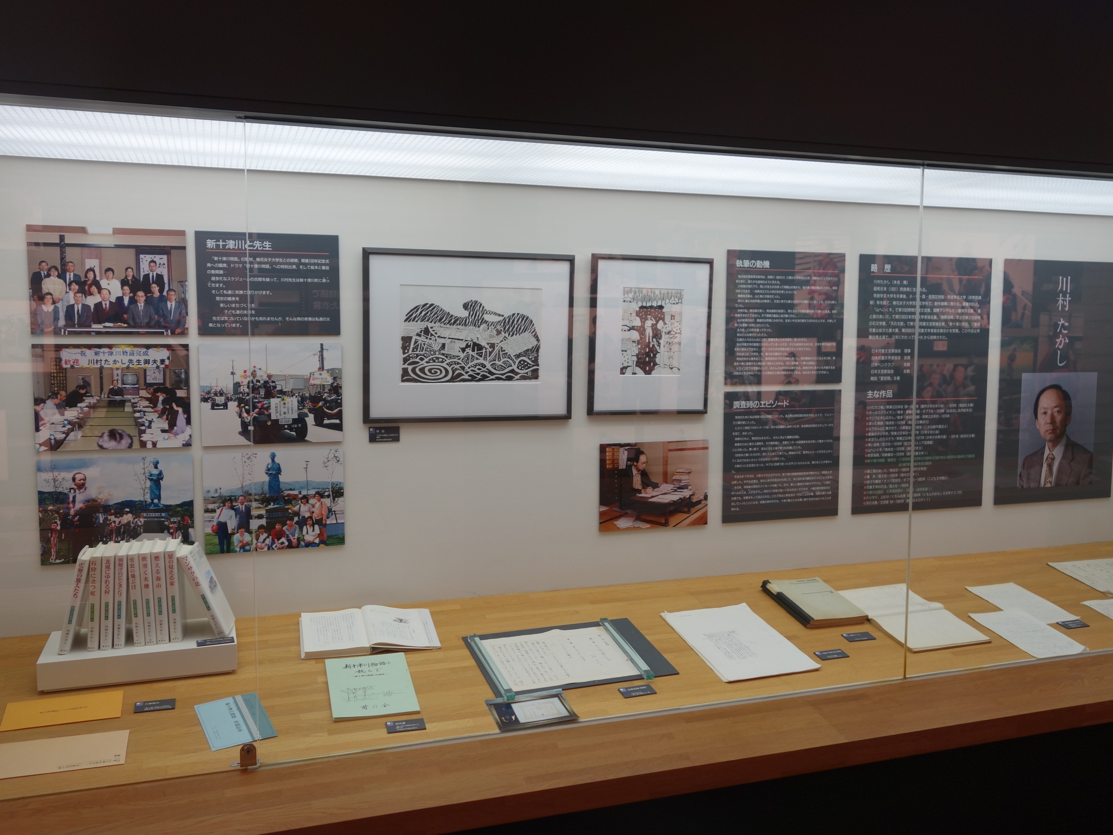 物語記念館館内