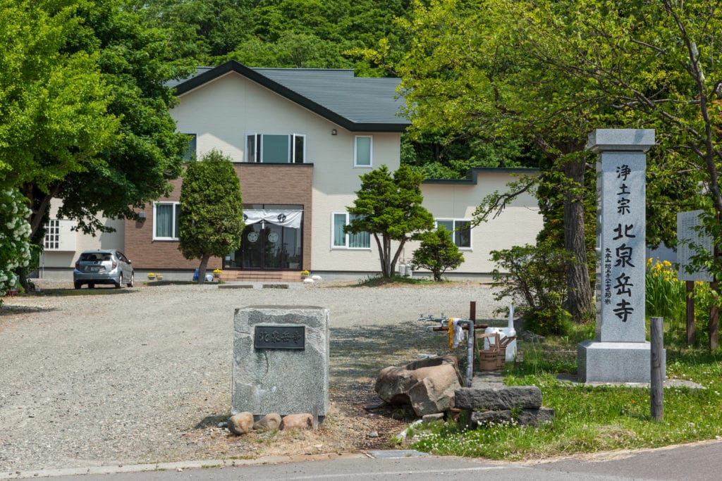 会場は北泉岳寺の境内