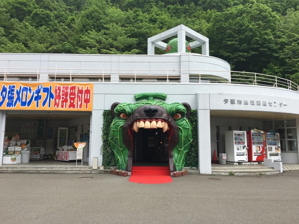 迫力!メロン熊の入り口が目印